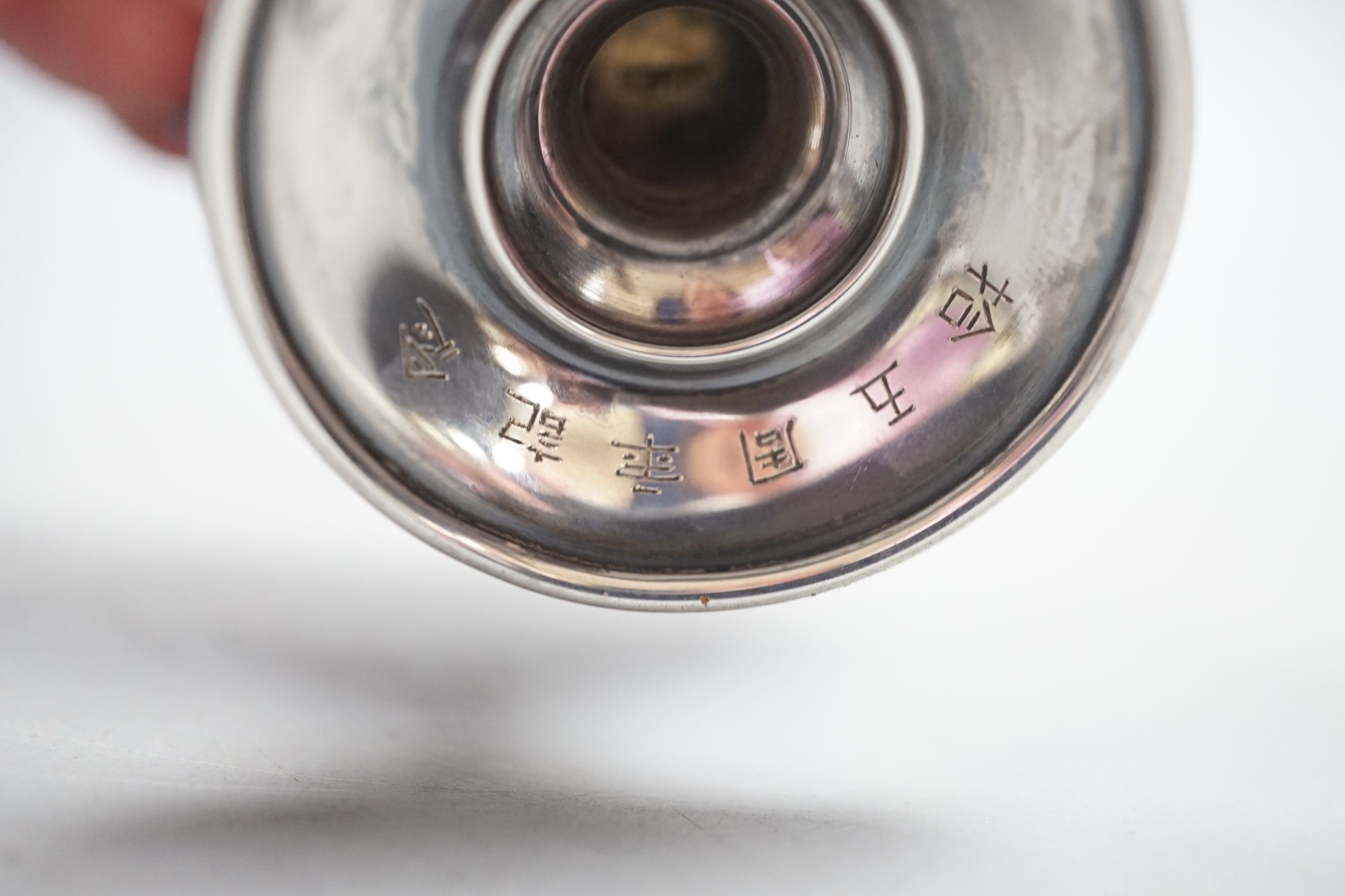 A Japanese planished silver cup, signed, 8cm